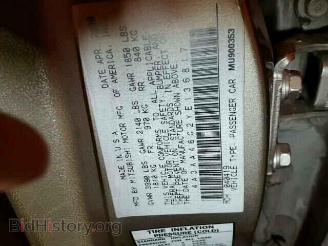 2000 MITSUBISHI GALANT - VIN: 4A3AA46G2YE136817 - Фото 10