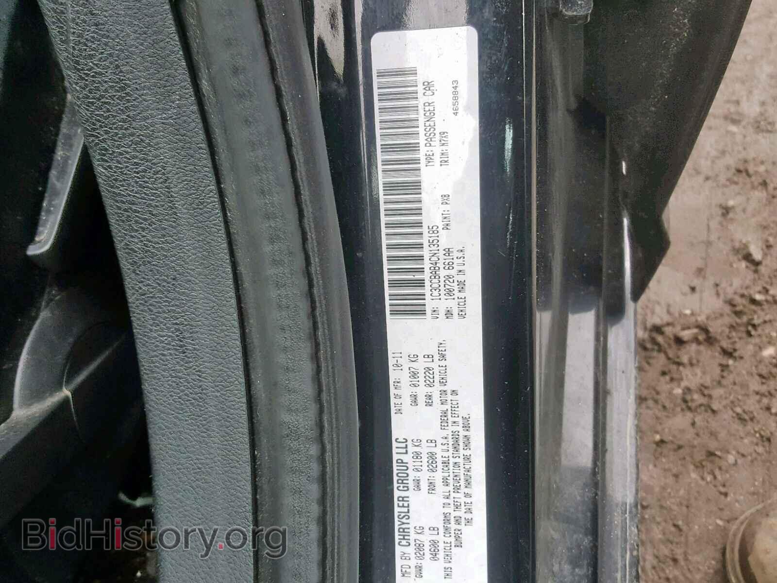 2012 CHRYSLER 200 - VIN: 1C3CCBAB4CN135185 - Фото 10