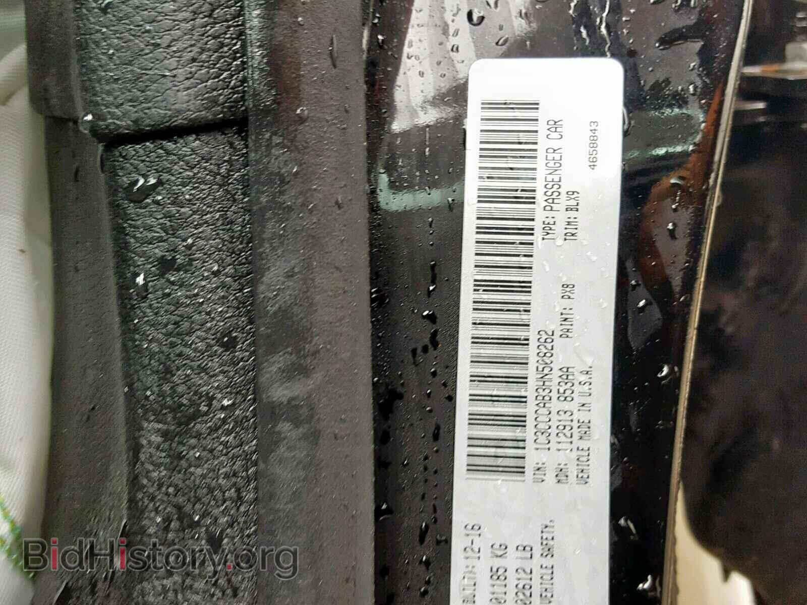 2017 CHRYSLER 200 - VIN: 1C3CCCAB3HN508262 - Фото 10