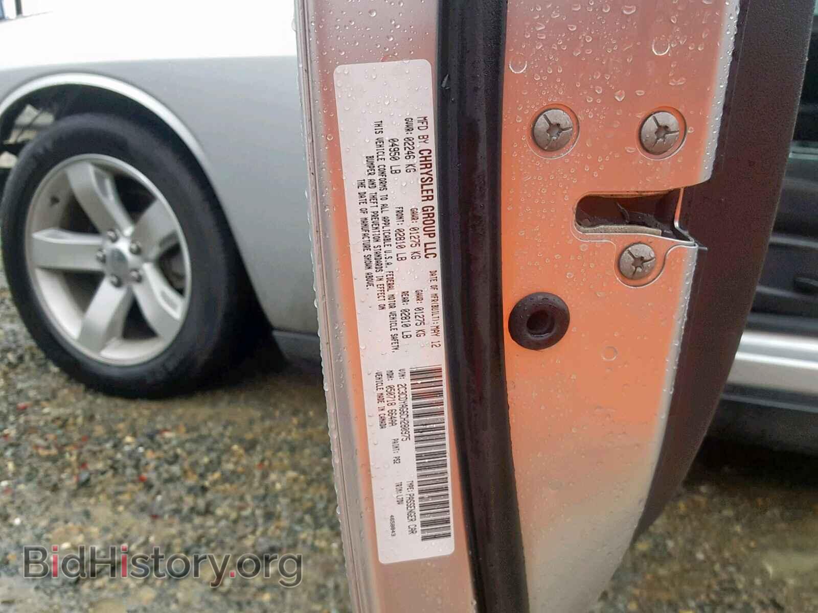 2012 DODGE CHALLENGER - VIN: 2C3CDYAG6CH280975 - Photo 10