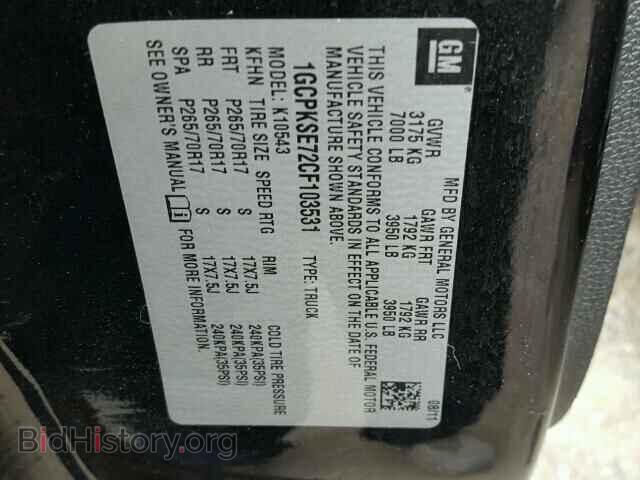 2012 CHEVROLET SILVERADO - VIN: 1GCPKSE72CF103531 - Фото 10
