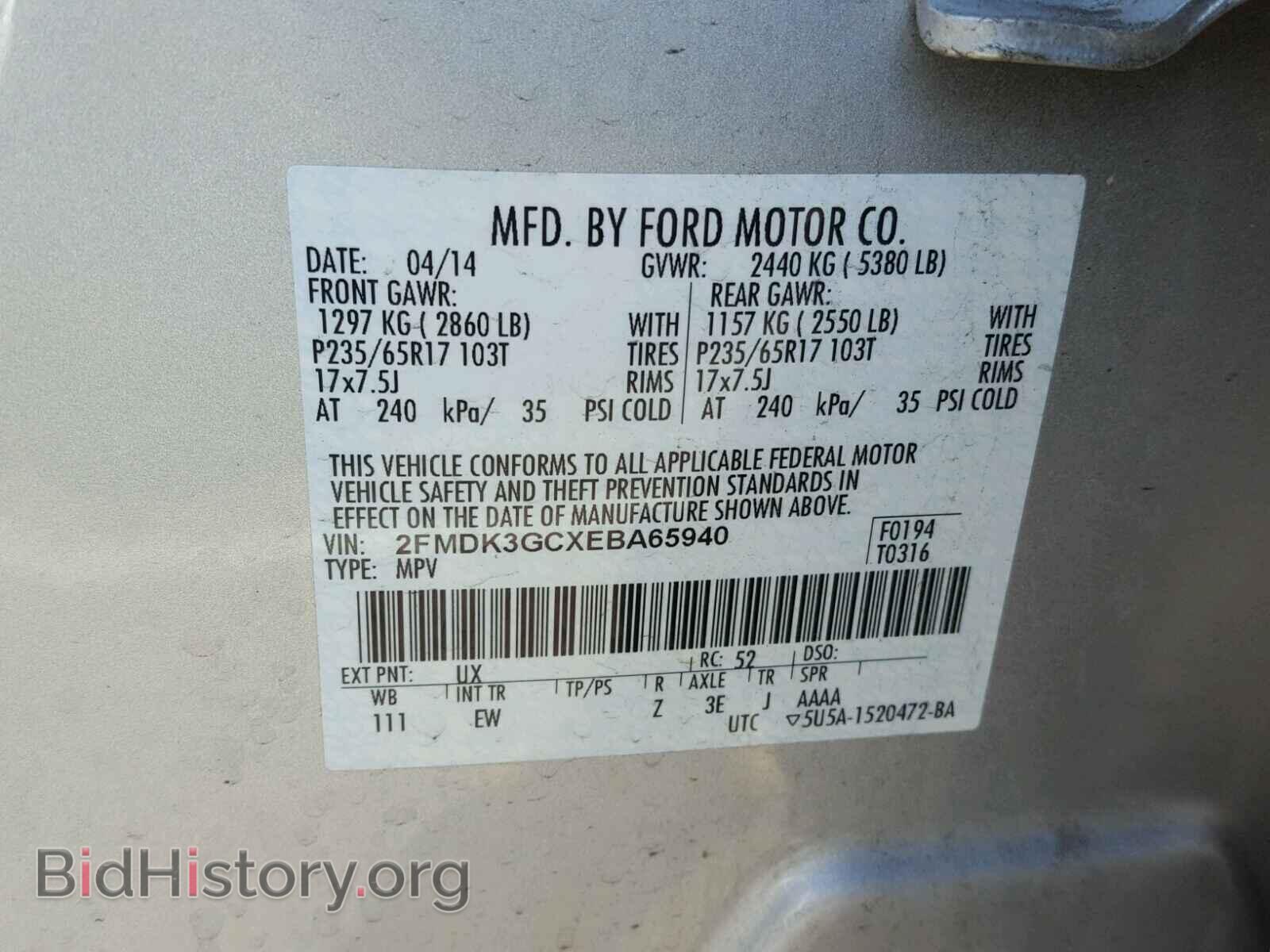2014 FORD EDGE - VIN: 2FMDK3GCXEBA65940 - Фото 10