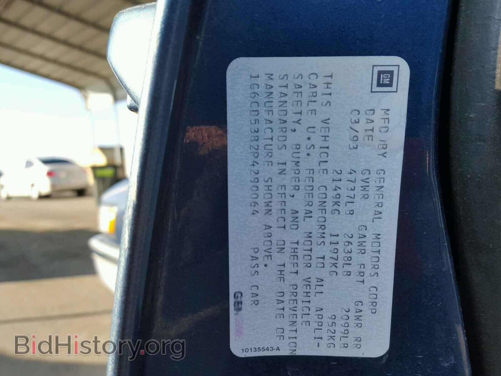 1993 CADILLAC DEVILLE - VIN: 1G6CD53B2P4290064 - Фото 10
