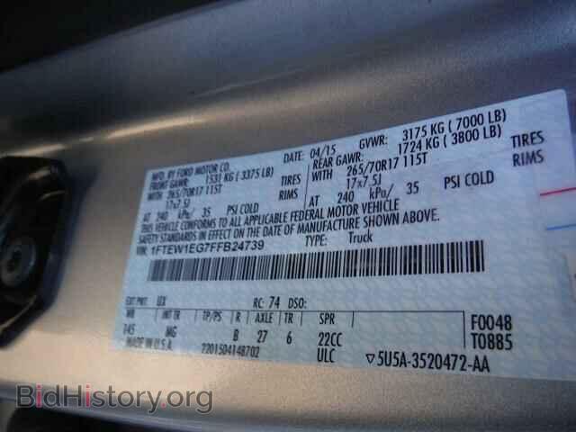 2015 FORD F150 - VIN: 1FTEW1EG7FFB24739 - Фото 10