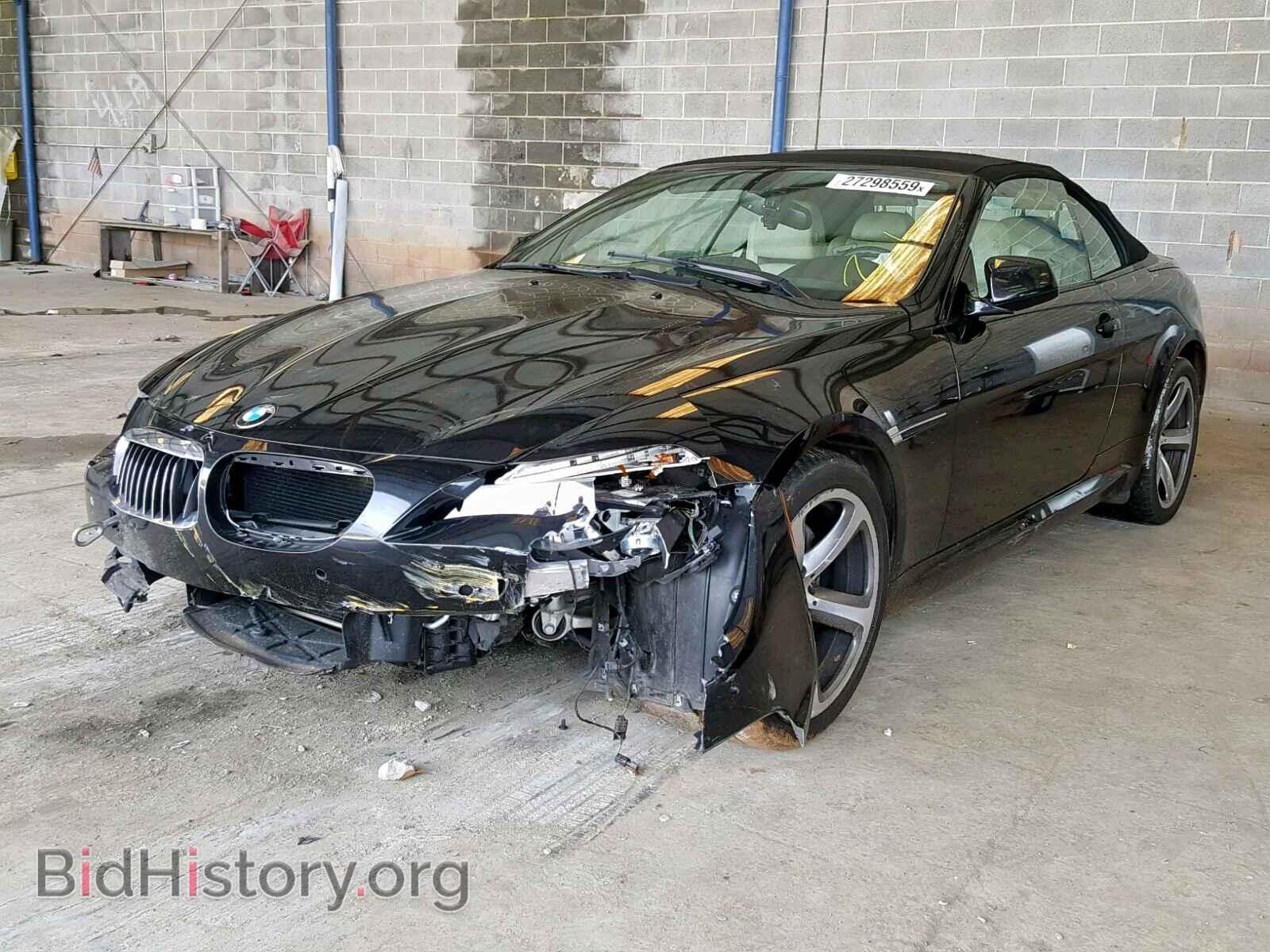 2010 BMW 6 SERIES - VIN: WBAEB5C55AC225970 - Фото 2