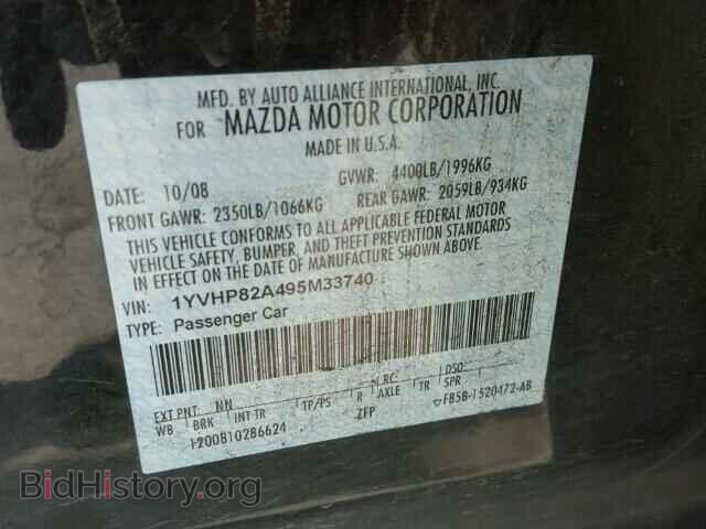 2009 MAZDA 6 - VIN: 1YVHP82A495M33740 - Фото 10