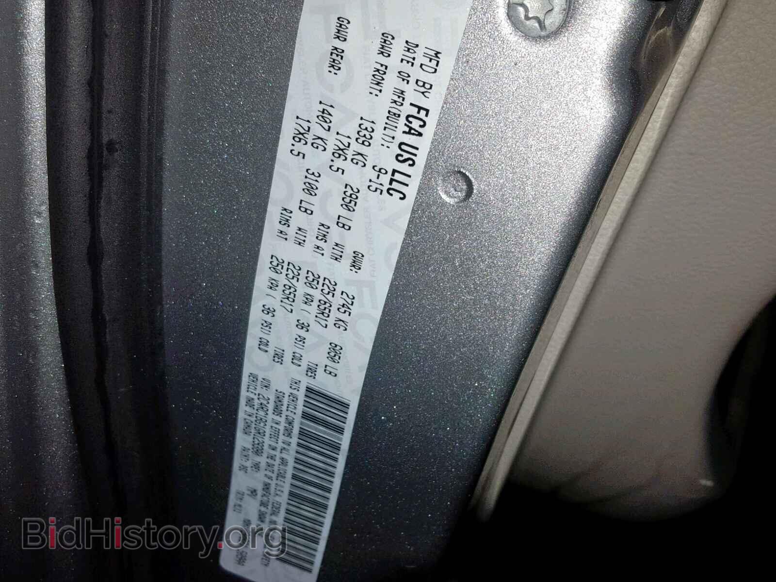 2016 CHRYSLER TOWN & COU - VIN: 2C4RC1BG1GR129380 - Фото 10