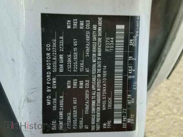 2010 FORD TRANSIT CO - VIN: NM0LS7DNXAT016614 - Фото 10