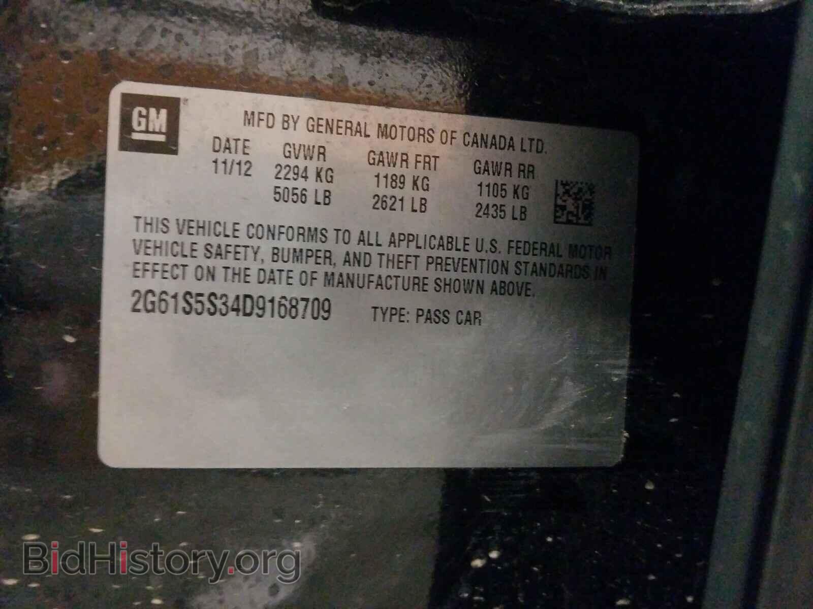 2013 CADILLAC XTS - VIN: 2G61S5S34D9168709 - Фото 10