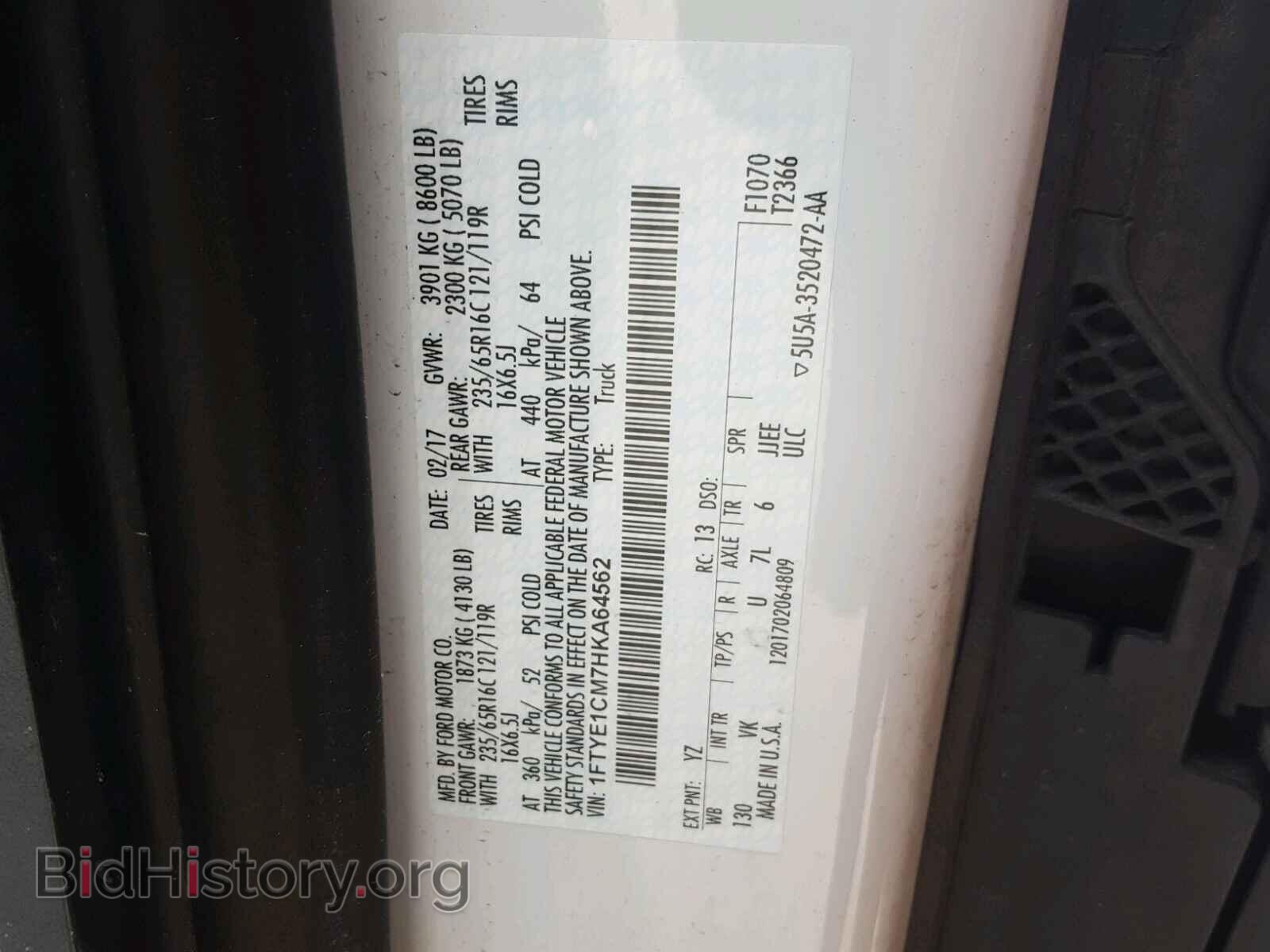 2017 FORD TRANSIT CO - VIN: 1FTYE1CM7HKA64562 - Фото 10