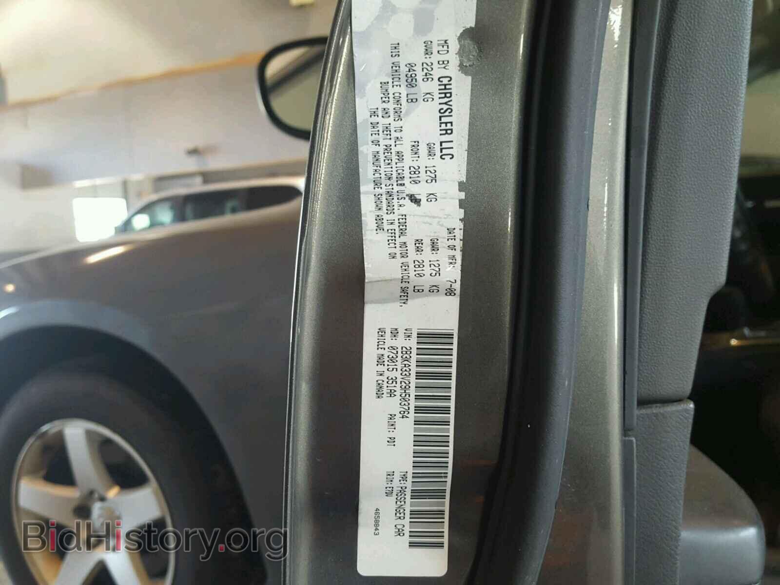 2009 DODGE CHARGER - VIN: 2B3KA33V29H503764 - Фото 10