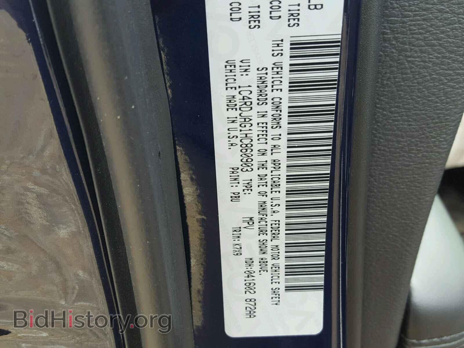 2017 DODGE DURANGO - VIN: 1C4RDJAG1HC860903 - Photo 10