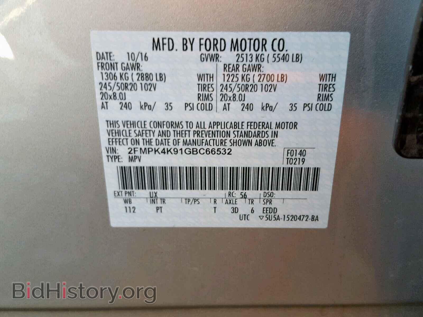 2016 FORD EDGE TITAN - VIN: 2FMPK4K91GBC66532 - Фото 10