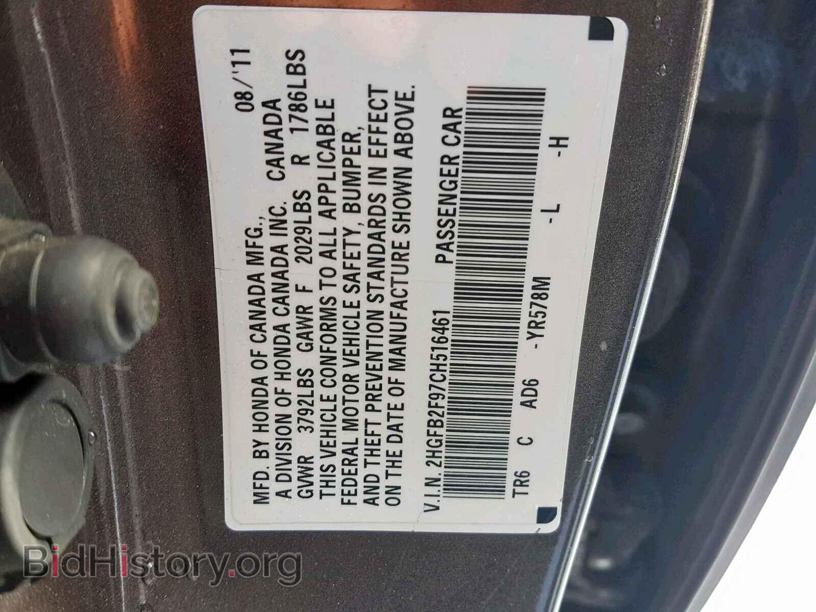 2012 HONDA CIVIC - VIN: 2HGFB2F97CH516461 - Photo 10