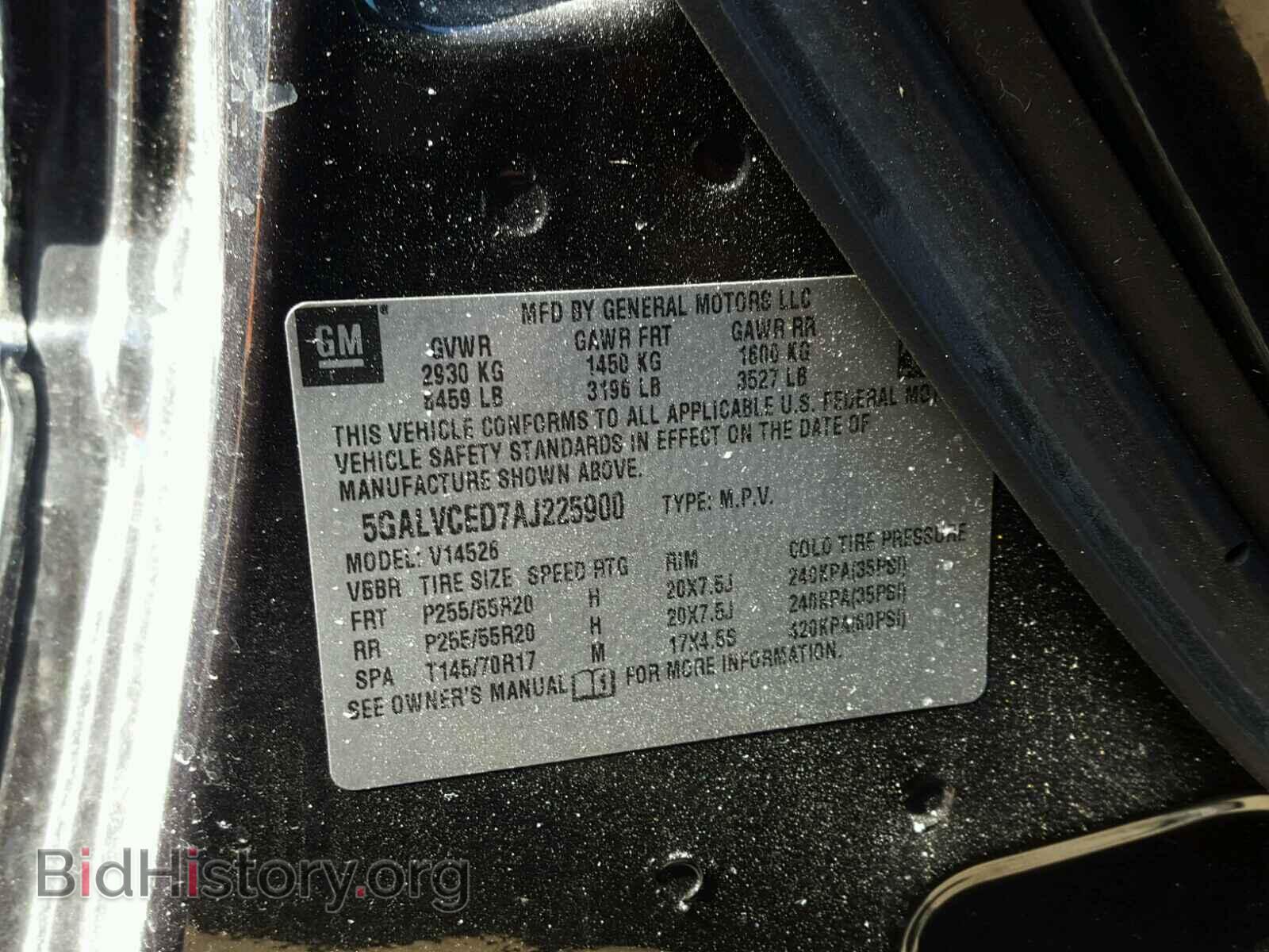 2010 BUICK ENCLAVE - VIN: 5GALVCED7AJ225900 - Фото 10