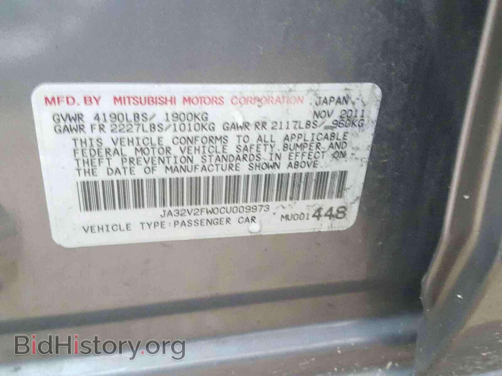 2012 MITSUBISHI LANCER - VIN: JA32V2FW0CU009973 - Фото 10