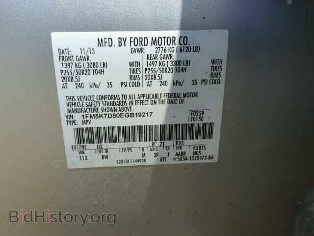 2014 FORD EXPLORER - VIN: 1FM5K7D80EGB19217 - Photo 10