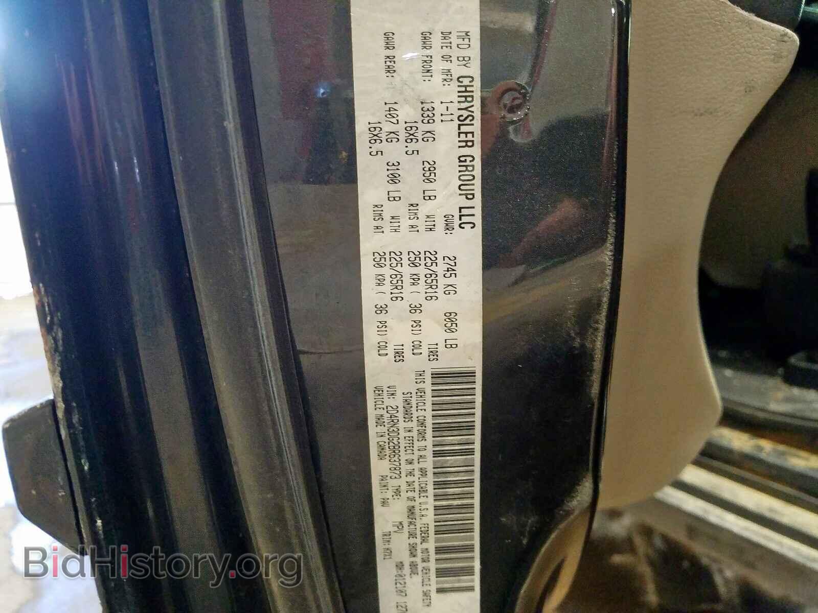 2011 DODGE CARAVAN - VIN: 2D4RN3DG2BR637873 - Фото 10