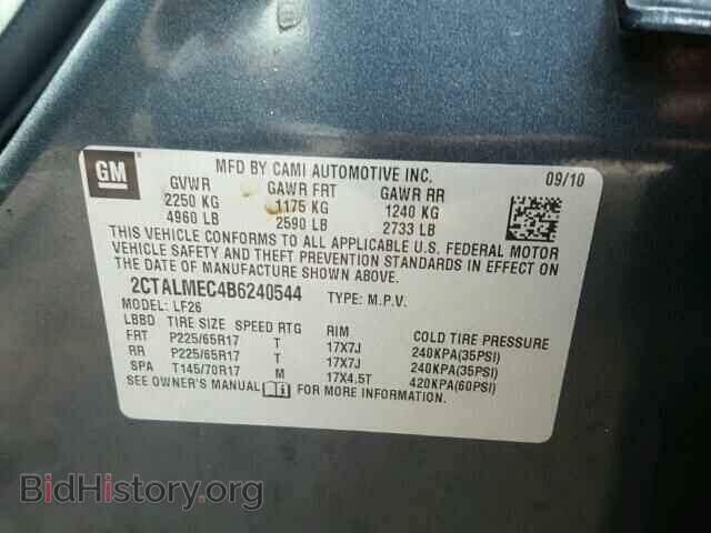 2011 GMC TERRAIN - VIN: 2CTALMEC4B6240544 - Photo 10