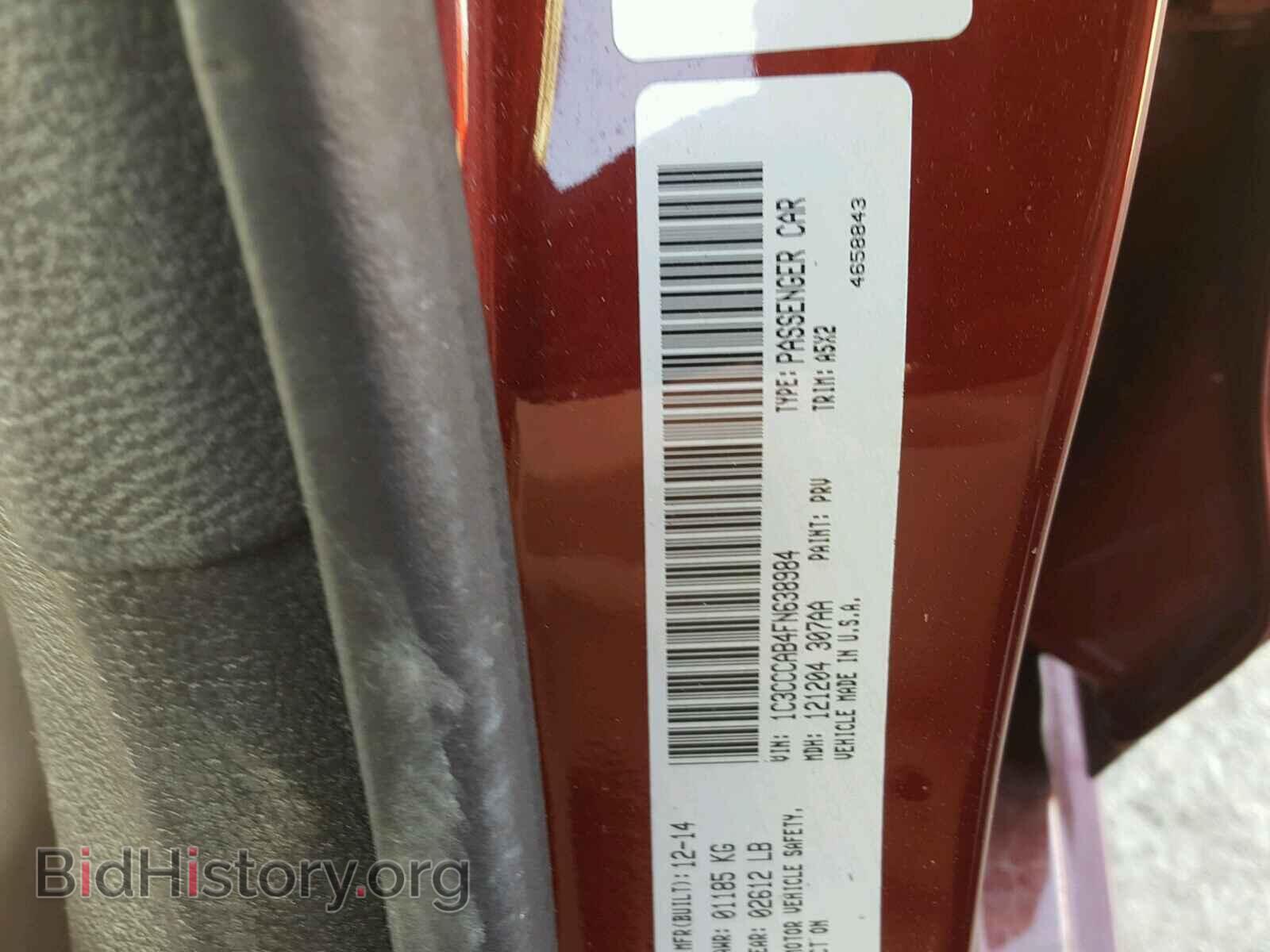 2015 CHRYSLER 200 - VIN: 1C3CCCAB4FN638984 - Фото 7