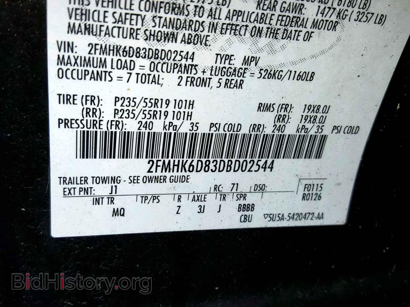 2013 FORD FLEX LIMIT - VIN: 2FMHK6D83DBD02544 - Фото 10