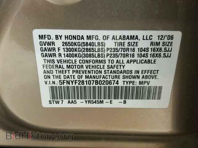 2007 HONDA PILOT - VIN: 5FNYF28107B020674 - Фото 10
