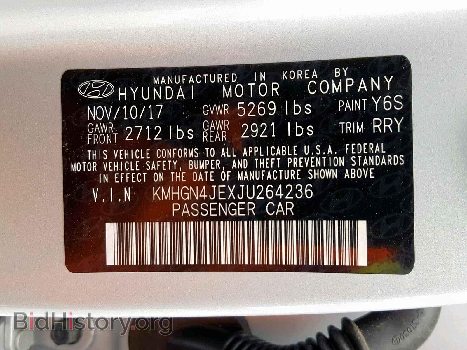 2018 GENESIS G80 - VIN: KMHGN4JEXJU264236 - Фото 10