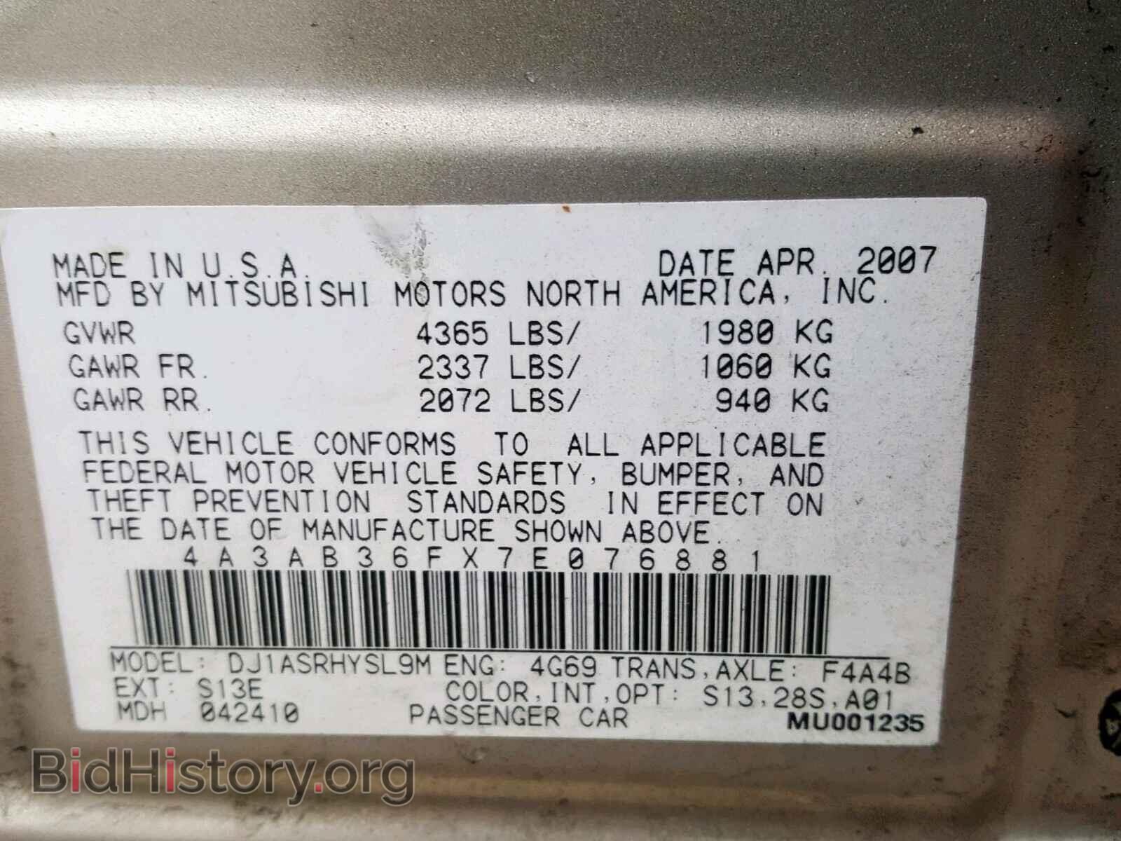 2007 MITSUBISHI GALANT - VIN: 4A3AB36FX7E076881 - Фото 10