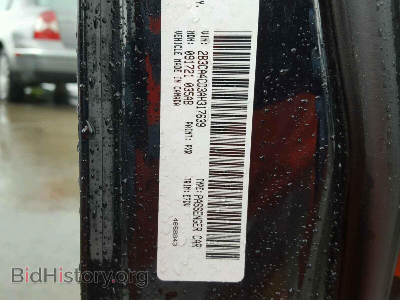 2010 DODGE CHARGER - VIN: 2B3CA4CD3AH317639 - Photo 10