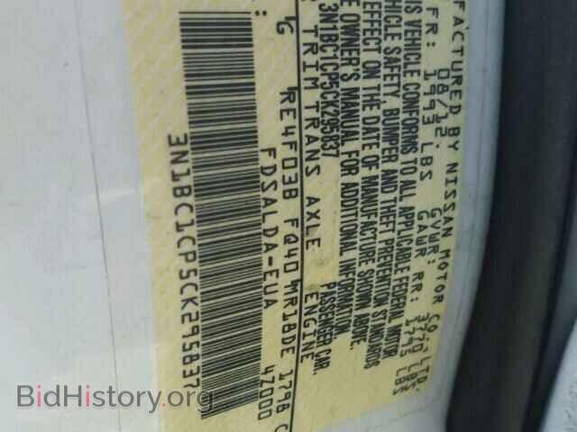 2012 NISSAN VERSA - VIN: 3N1BC1CP5CK295837 - Фото 10
