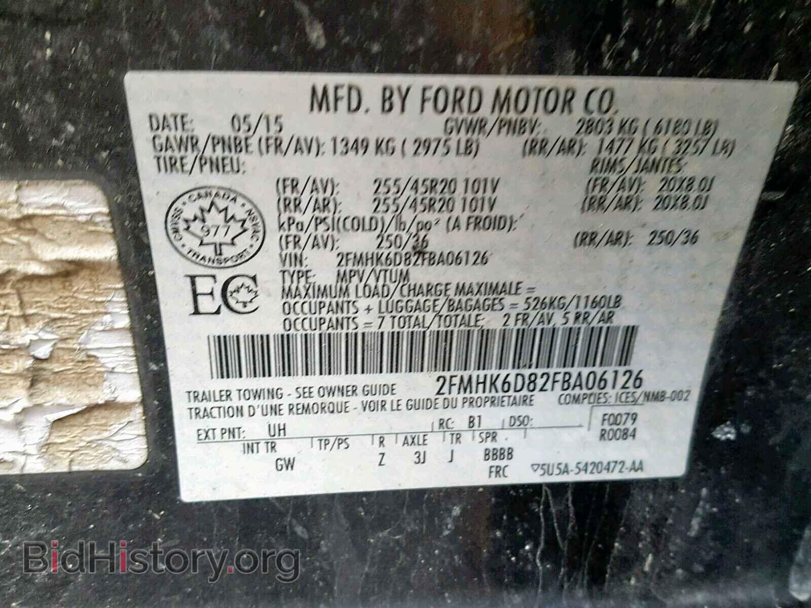 2015 FORD FLEX LIMIT - VIN: 2FMHK6D82FBA06126 - Фото 10