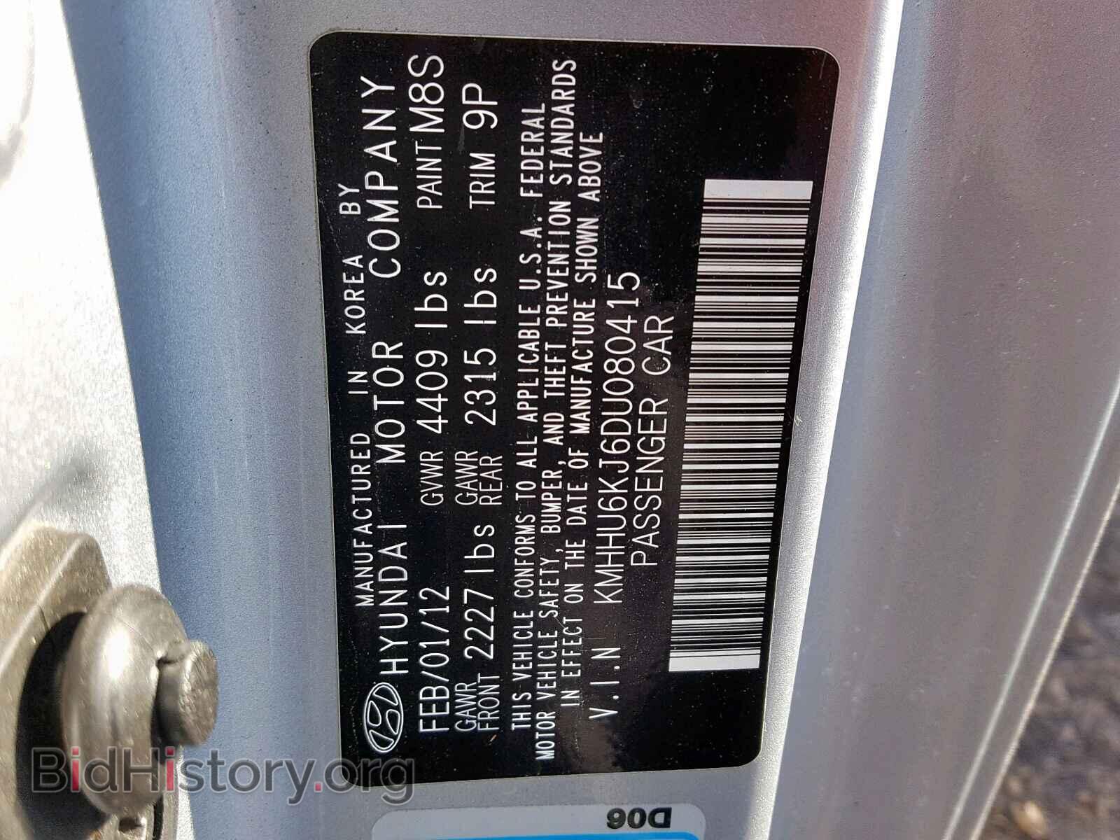 2013 HYUNDAI GENESIS - VIN: KMHHU6KJ6DU080415 - Фото 10