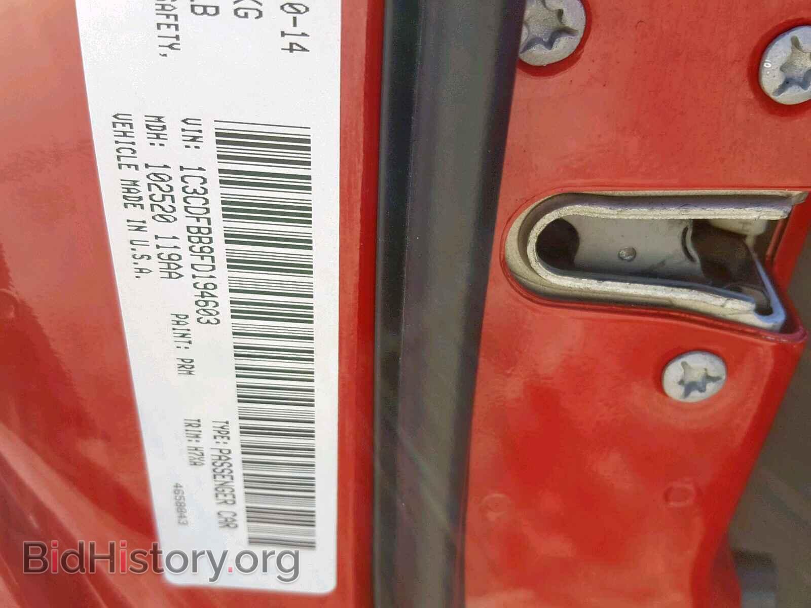 2015 DODGE DART - VIN: 1C3CDFBB9FD194603 - Фото 10