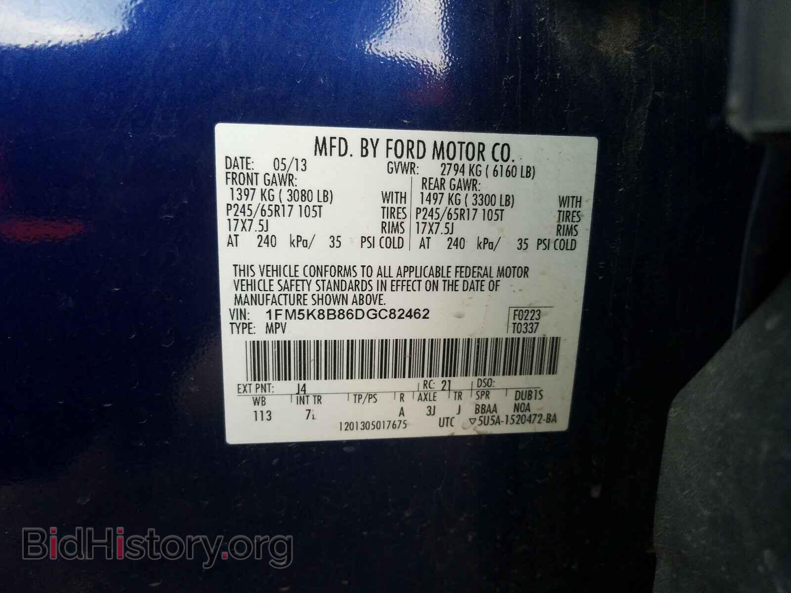 2013 FORD EXPLORER - VIN: 1FM5K8B86DGC82462 - Photo 10