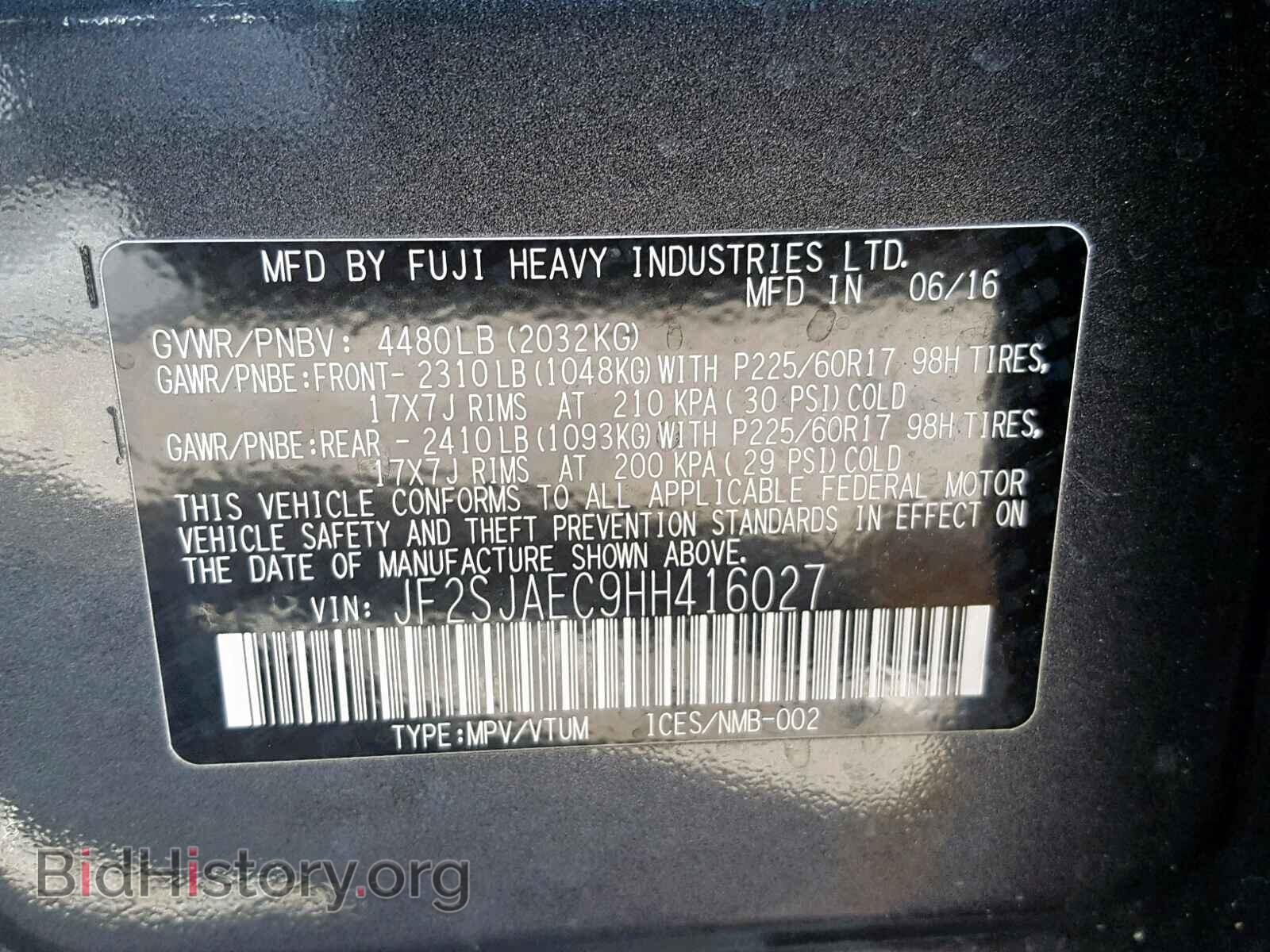 2017 SUBARU FORESTER - VIN: JF2SJAEC9HH416027 - Photo 10