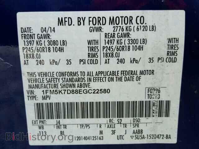 2014 FORD EXPLORER - VIN: 1FM5K7D88EGC22580 - Photo 10