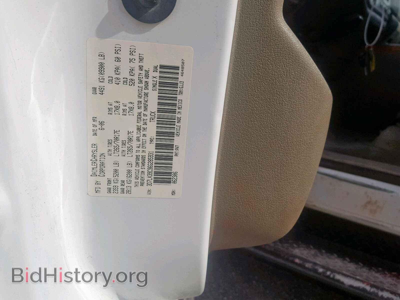 2006 DODGE RAM 3500 - VIN: 3D7LX39C96G285931 - Фото 10