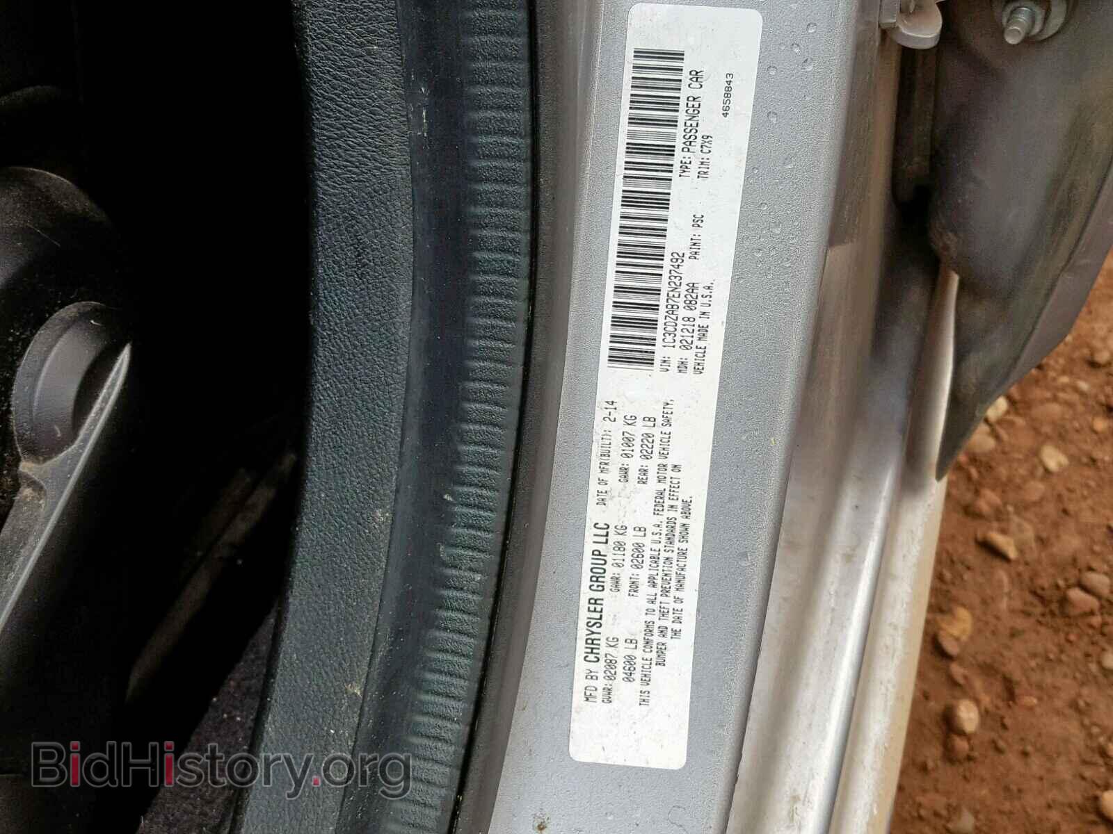 2014 DODGE AVENGER - VIN: 1C3CDZAB7EN237492 - Фото 10