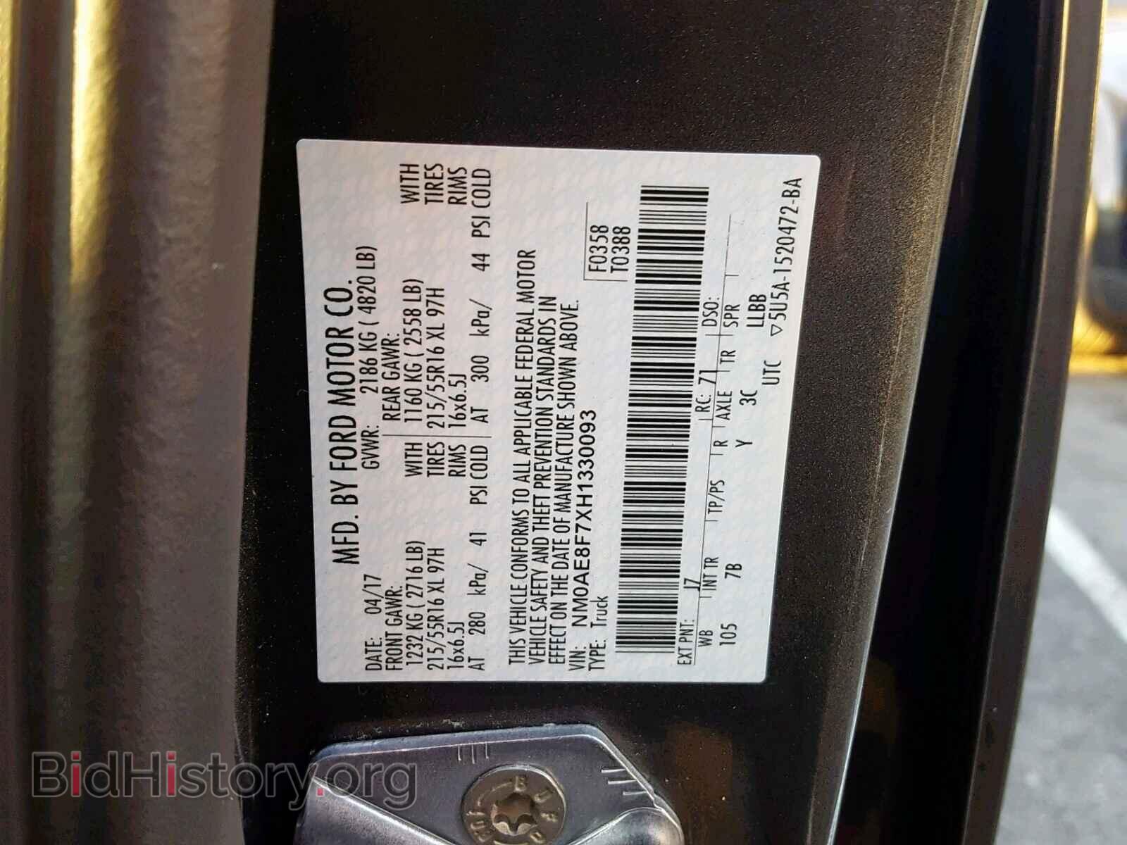 2017 FORD TRANSIT CO - VIN: NM0AE8F7XH1330093 - Фото 10
