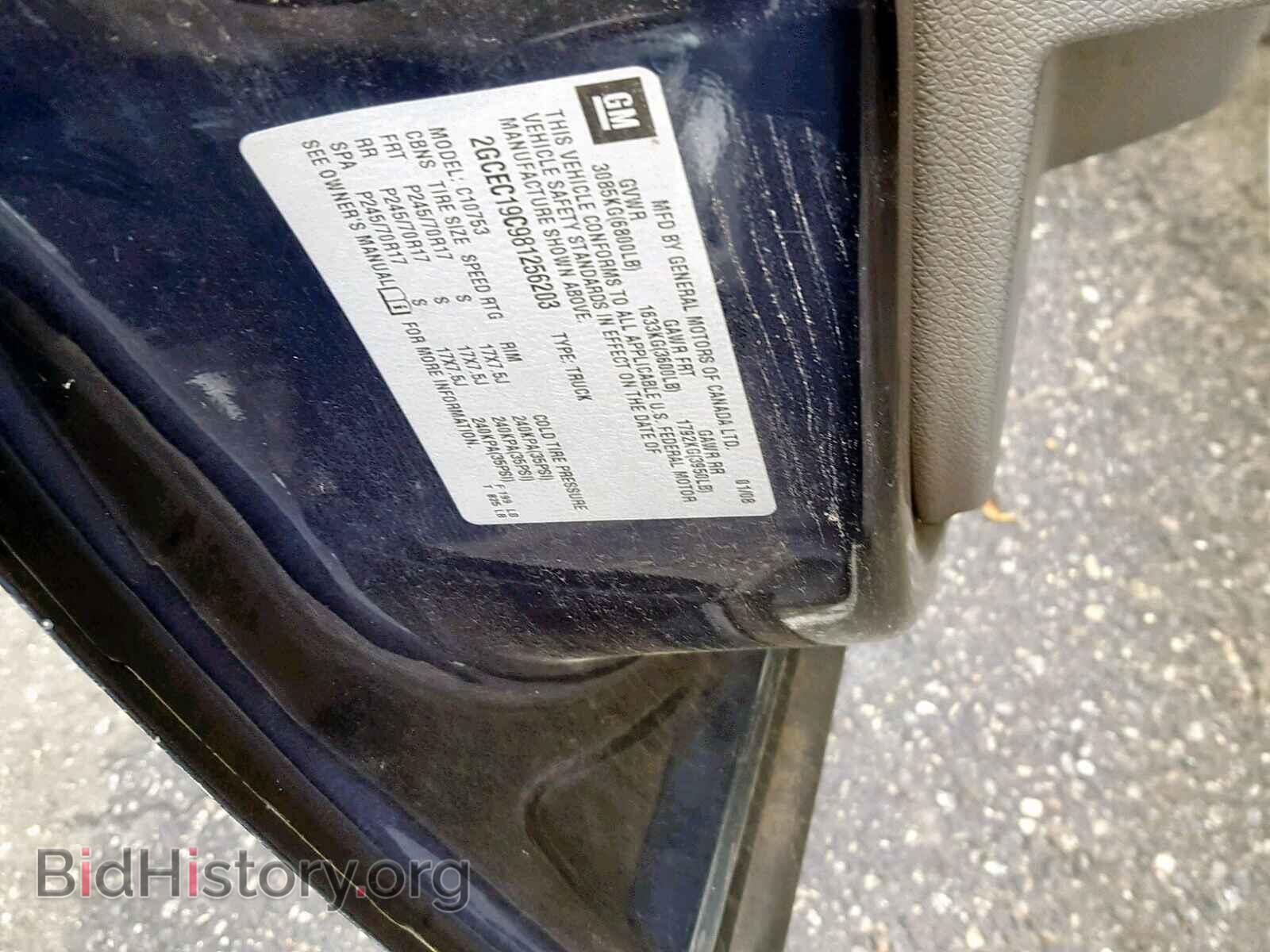 2008 CHEVROLET SILVERADO - VIN: 2GCEC19C981256203 - Photo 10