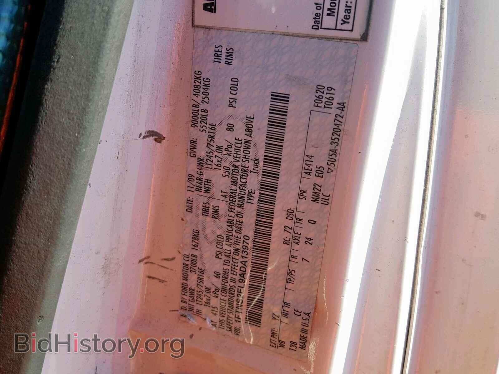 2010 FORD ECONOLINE - VIN: 1FTNS2EL9ADA13970 - Фото 10