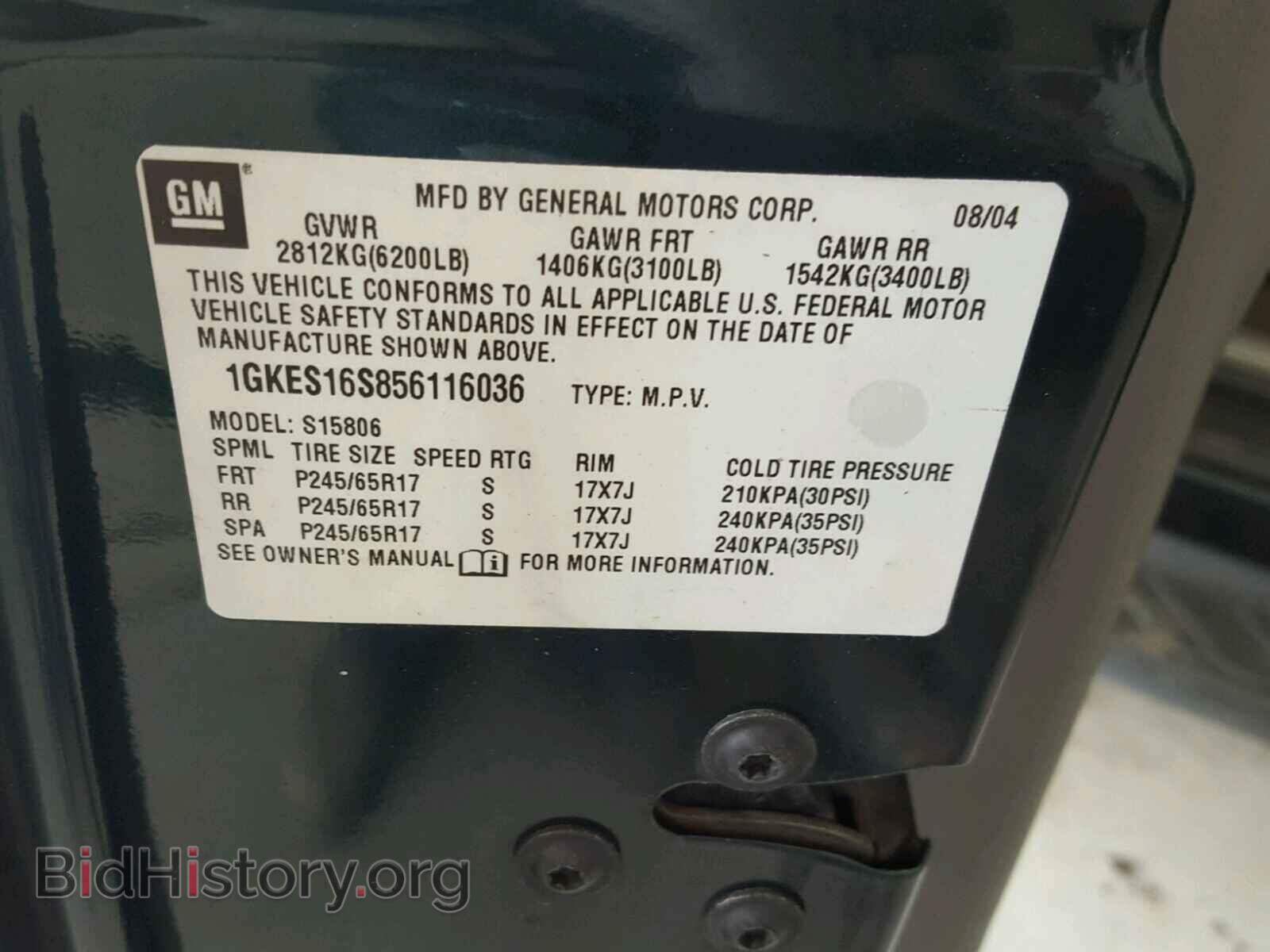 2005 GMC ENVOY - VIN: 1GKES16S856116036 - Фото 10