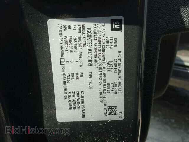 2010 CHEVROLET SILVERADO - VIN: 1GCSKTE31AZ171019 - Фото 10