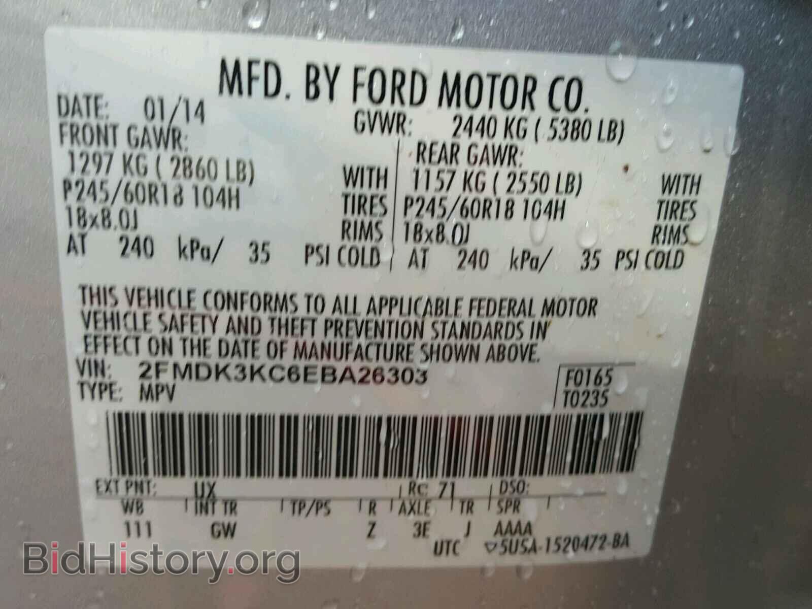 2014 FORD EDGE - VIN: 2FMDK3KC6EBA26303 - Photo 10