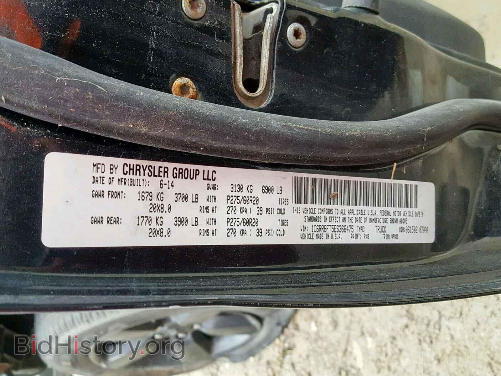2014 RAM 1500 ST - VIN: 1C6RR6FT5ES366475 - Фото 10