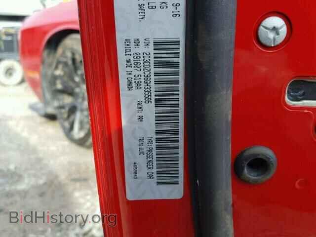 2016 DODGE CHALLENGER - VIN: 2C3CDZC96GH335595 - Фото 10