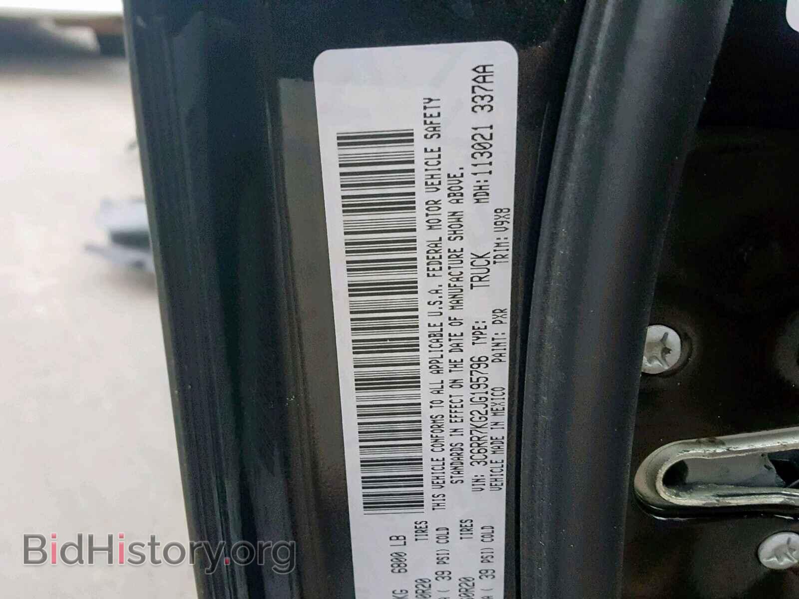 2018 RAM 1500 ST - VIN: 3C6RR7KG2JG195796 - Фото 10