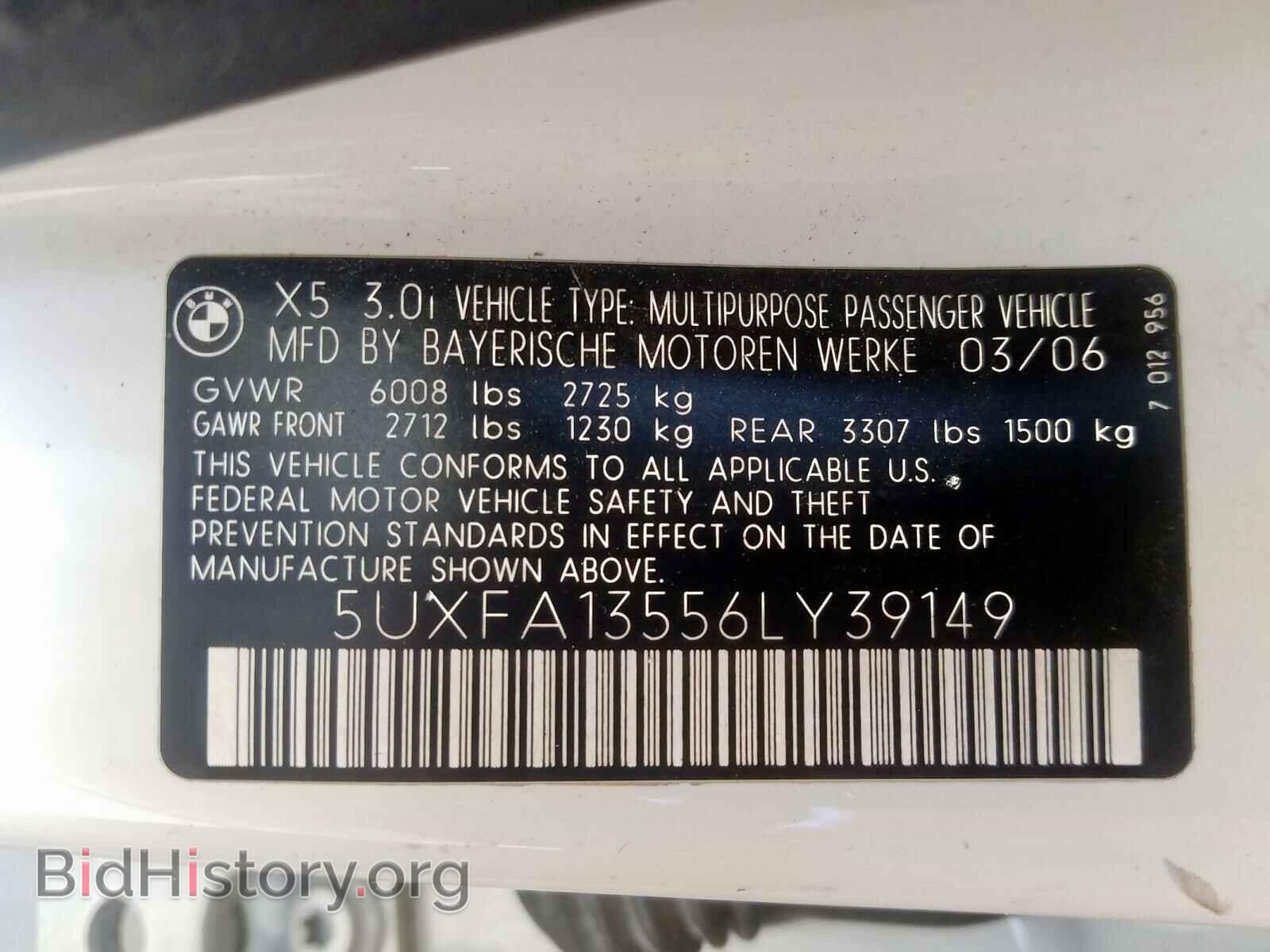 2006 BMW X5 - VIN: 5UXFA13556LY39149 - Фото 10