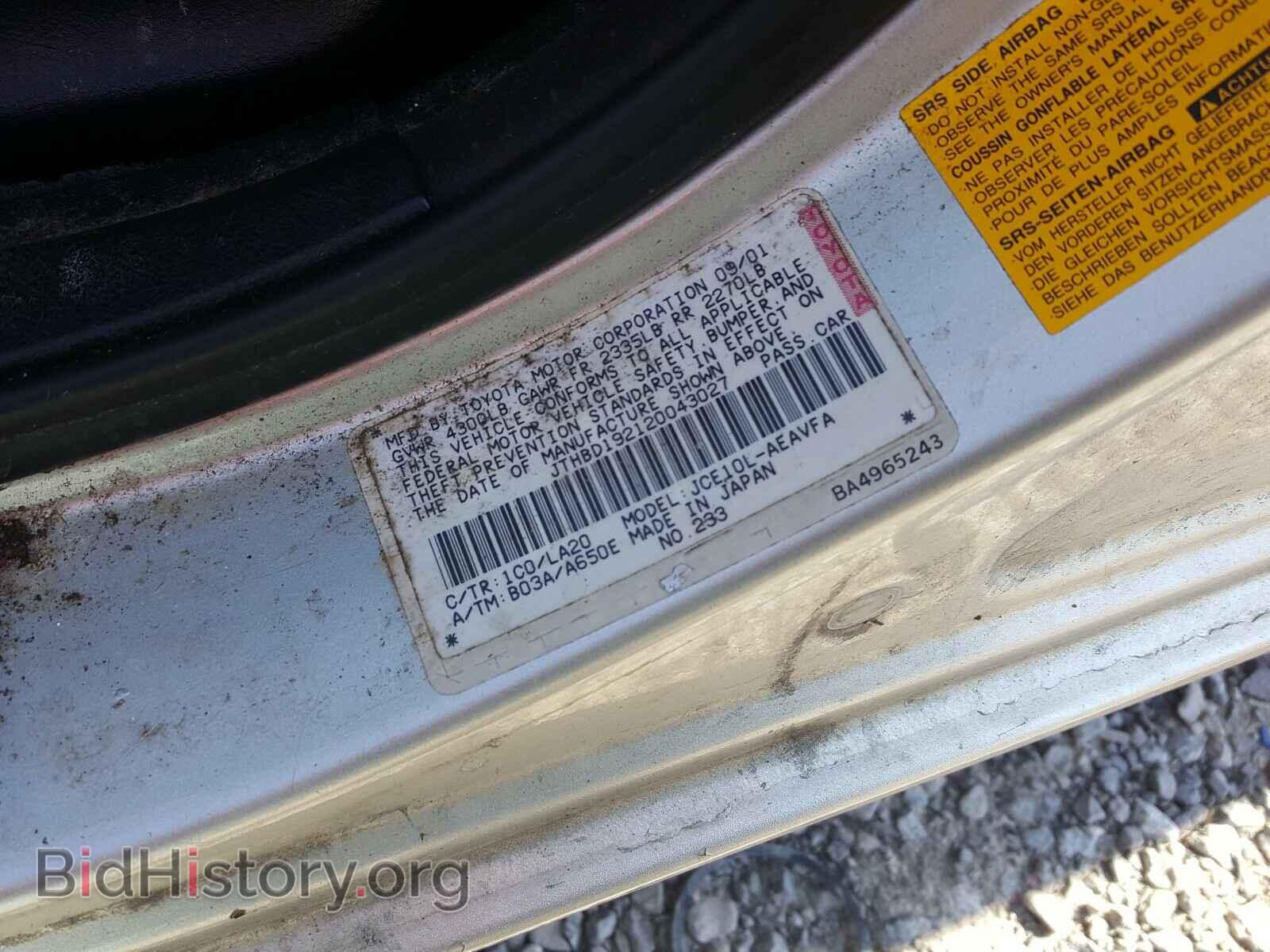 2002 LEXUS IS - VIN: JTHBD192120043027 - Photo 10
