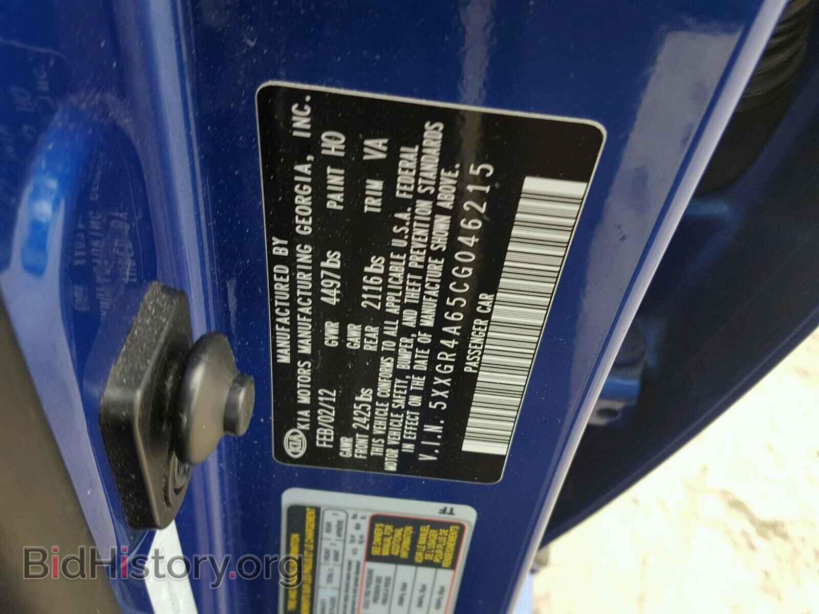 2012 KIA OPTIMA - VIN: 5XXGR4A65CG046215 - Фото 10